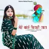 About Mere Banke Bihari Lal Song