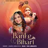 About Mere Banke Bihari Song