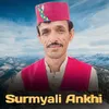 About Surmyali Ankhi Song