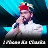 About I Phone Ka Chaska Song