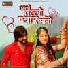 About Pahlo Pahlo Pyar Maro Song