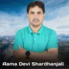 About Aama Devi Shardhanjali Song