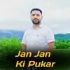 About Jan Jan Ki Pukar Song