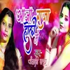 About Aaja Raja Holi Me Song