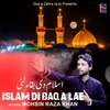 About Islam Di Baqa Lae Song