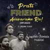 About Prati Friend Avasarame Ra Song