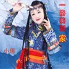 About 一路美到家 Song