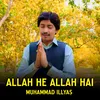 Allah He Allah Hai