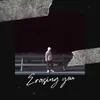 About Erasing You Song