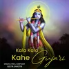 About Kala Kala Kahe Gujari Song