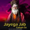 About  Jayega Jab Yahan Se Song