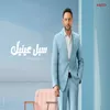 About سبل عينيك Song