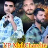 About UP Mai Charche Song