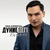 About Дүниедегі ең сұлу қыз Song