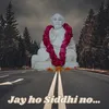 About Jay Ho Siddhi No Song