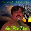 About Allah Mian Khair Song