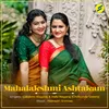 About Mahalakshmi Ashtakam Song