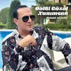 About Qəlbi Gözəl Xanımsan Song