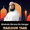 About Khukule Ghruna Da Gangar Song