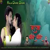 About Raja Dhire Dhire Song