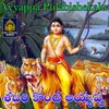 Shabharikonda Ayyappa