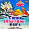 Shree Man Narayan Narayan Hari Hari