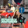 About Perpatousa Afirimeni Song