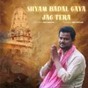 About Shyam Badal Gya Jag Tera Song