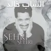 Sehri Sehri