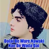 Dolai De Ware Nawaki Nan De Wada Dai