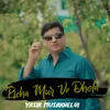 About Picha Mur Ve Dhola Song