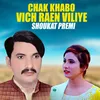 Chak Khabo Vich Raen Viliye