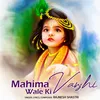 Mahima Vanshi Wale Ki