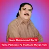 About Yama Pashtoon Pa Pashtano Mayan Yam Song