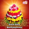 About Gala Gala Bathukamma Song