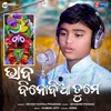 About Bhaba Binodia Tume Song