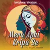 About Mera Apki Kripa se Song