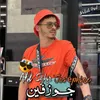 About جوزيفين Song