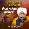 About Pichle Augun Baksh Lai Song