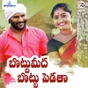 About Bottu Medda Botttu Pedutha Song