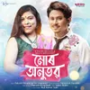 About Mur Anubhab Song