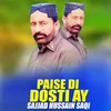 About Paise Di Dosti Ay Song