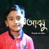 About Abbu Song