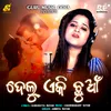 About Delu A Ki Chhuan Song