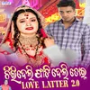 About Chiri Deli Phadi Deli Tor Love Letara 2.0 Song