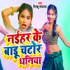 About Naihar Ke Badu Chator Dhaniya Song