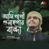 About Ami Papi Gunahgar Banda Song