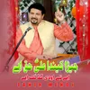 About Jeda Kahinda Ali Haq Aa Song