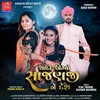 About Chando Ugyo Sajanaji Ne Desh Song