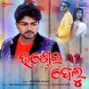 About Bhandei Delu Song